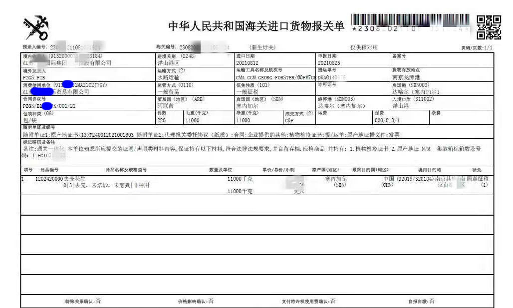 betway体育·(必威)官方网站