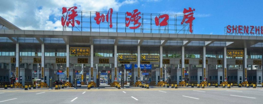 深圳特殊羁系区破万亿：开放平台怎样重塑外贸新名堂