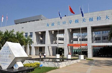 友谊关陆运入口