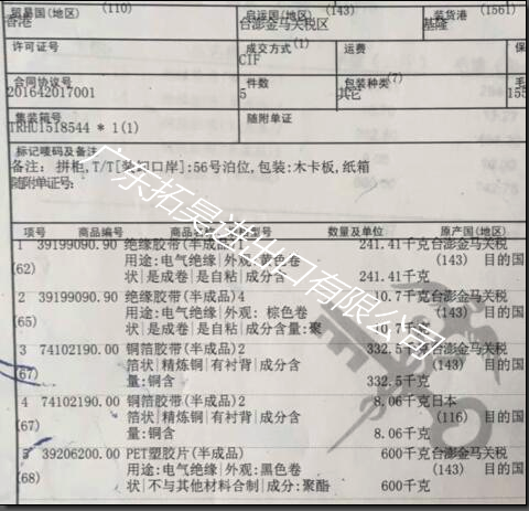 betway体育·(必威)官方网站